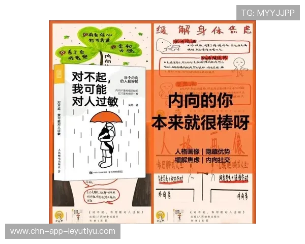 团体运动缓解社交焦虑，缓解焦虑的心理团体活动