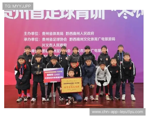 2026年足球青训基地年度设备维护与升级报告第31版发布,足球青训训练营 2026年足球青训基地年度设备维护与升级报告第31版发布,足球青训训练营